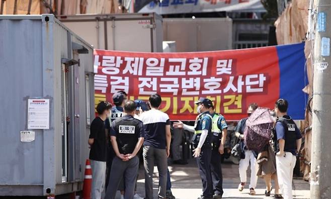 지난 7월25일 서울 성북구 사랑제일교회 앞에 서울시와 성북구청, 경찰 관계자들이 모여 있다. 연합뉴스