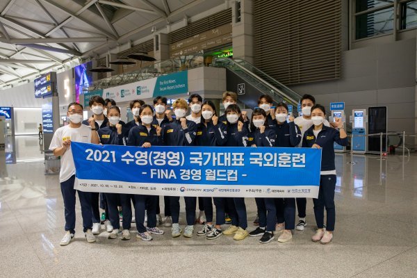 한국 수영대표팀. 사진=한국수영연맹