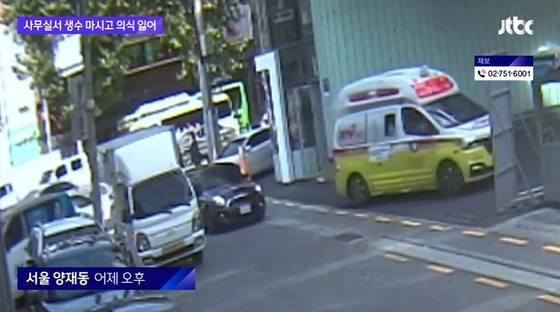 2021년 10월 19일 JTBC 뉴스룸 보도