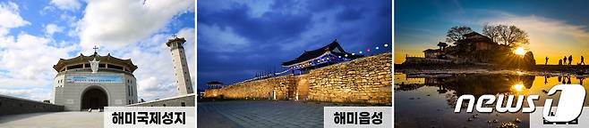 해미국제성지, 서산해미읍성, 간월암 벽화 시안© 뉴스1