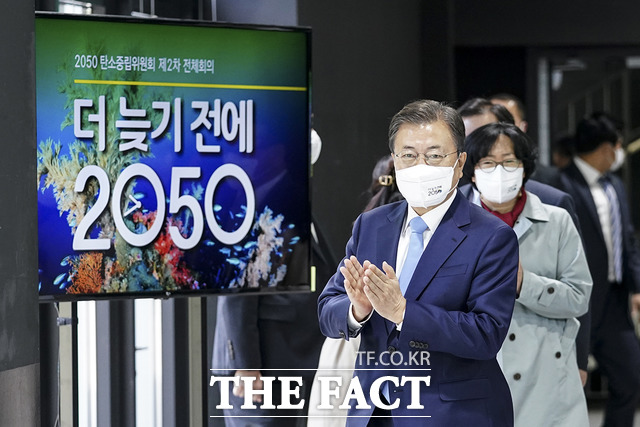 19일 탄소중립위원회에 따르면 전날 문재인 대통령은 서울 노들섬에서 2050 탄소중립위원회 제2차 전체회의를 열고 '2030 국가 온실가스 감축목표 상향안', '2050 탄소중립 시나리오안'을 의결했다. /청와대 제공
