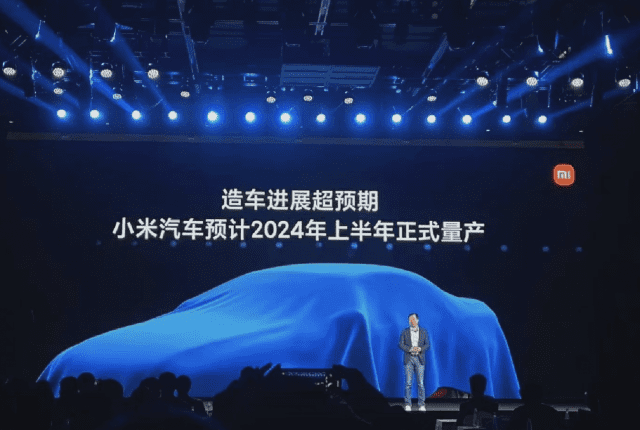레이준 샤오미 CEO가 투자자들과 회동에서 전기차 생산 계획을 공식 발표했다. (사진=레이준 웨이보)