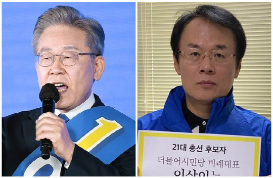 이재명(왼쪽) 경기도지사와 이상이 제주대학교 교수. 이상이 페이스북, 연합뉴스