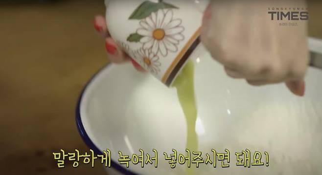 유튜브 ‘송경아 타임즈 Song Kyung-A TIMES’