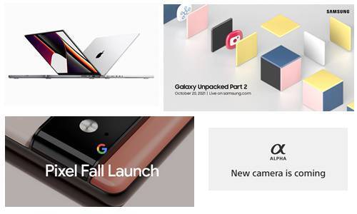 10월 공개될 신제품 관련 사진 출처 = 애플, 삼성전자, 구글, 소니