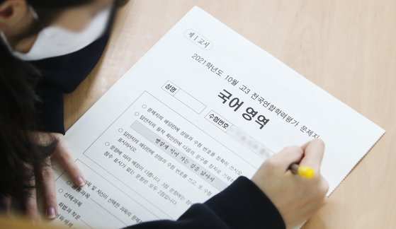 지난 12일 경기도 수원의 한 고등학교에서 3학년 학생이 전국연합학력평가를 보고 있는 모습. 연합뉴스