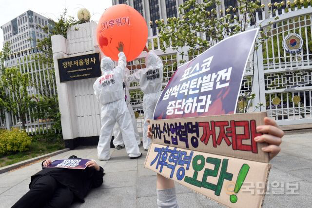 지난 4월 22일 '지구의 날'을 맞아  정부서울청사 앞에서 탄소중립을 요구하는 기후위기비상행동 활동가들이 플래시몹을 펼치고 있다. 최현규 기자