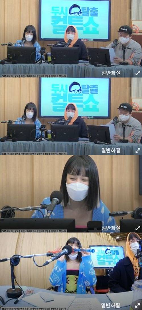 ‘컬투쇼’ 랄랄 사진=SBS 파워FM ‘두시탈출 컬투쇼’ 캡처