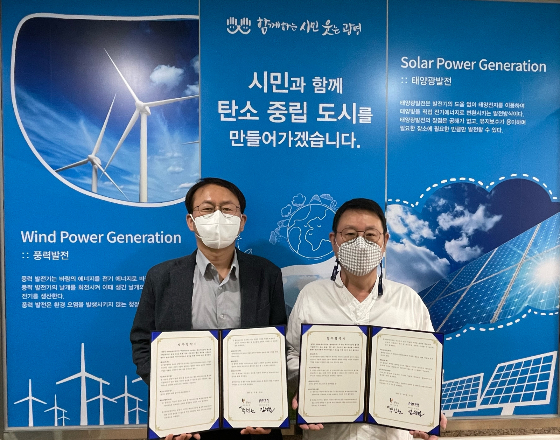 (사진 왼쪽부터) 김성철 파란에너지 대표와 박민관 광명시 기후에너지과장이 업무협약을 체결하고 기념사진을 찍고 있다/사진제공=파란에너지