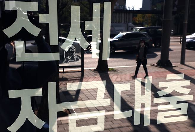 서울 시내 한 시중 은행 앞에 전세자금대출 상담 전용 창구 안내문이 걸려 있다. [연합]