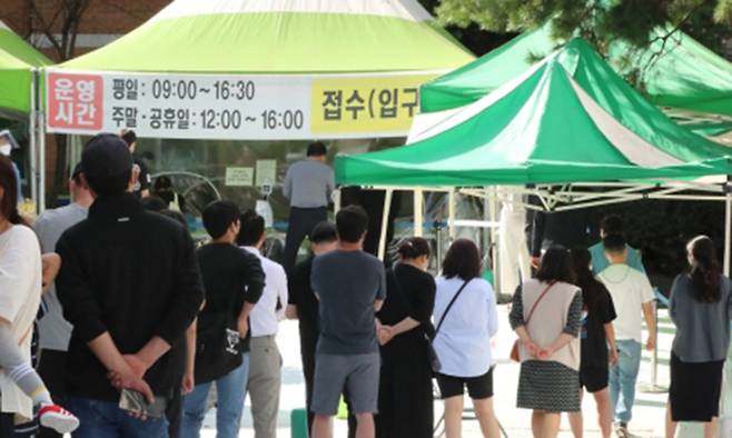 대전 서구 관저보건지소에 마련된 선별진료소에서 시민들이 검사를 받기 위해 기다리고 있다. 뉴스1