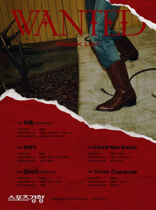 씨엔블루 소속사 FNC가 그룹의 트랙리스트와 하이라이츠 매들리를 공개하며 기대감을 높였다. 소속사 제공