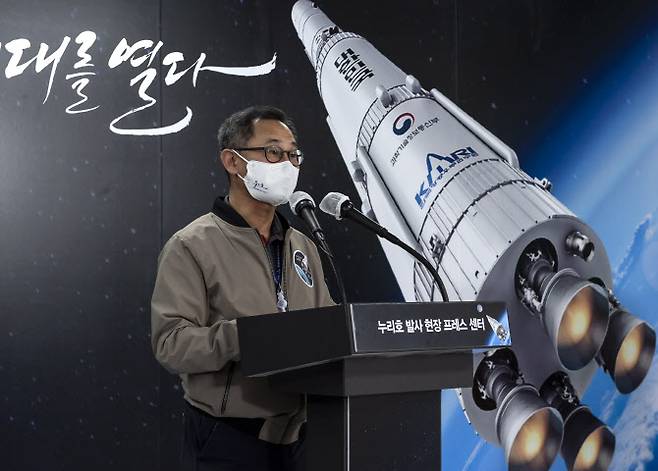 오승협 한국항공우주연구원 발사체추진기관개발부장이 누리호 관련 브리핑을 하고 있다.(사진=공동취재단)