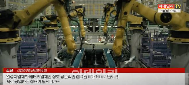 20일 이데일리TV 뉴스 방송