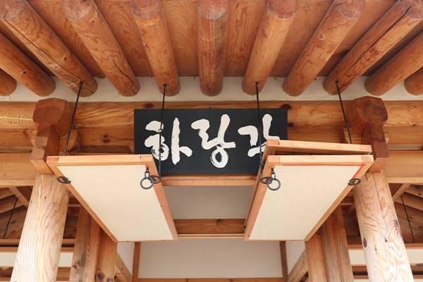 한국전통정원의 모든 건물에 한글 간판이 설치되어 있다.