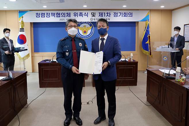 김남현 경기북부경찰청장(왼쪽)이 19일 경기북부경찰청에서 열린 ‘청렴정책협의체’ 위촉식에서 박근선 공동위원장(오른쪽)에게 위촉장을 전달하고 있다.