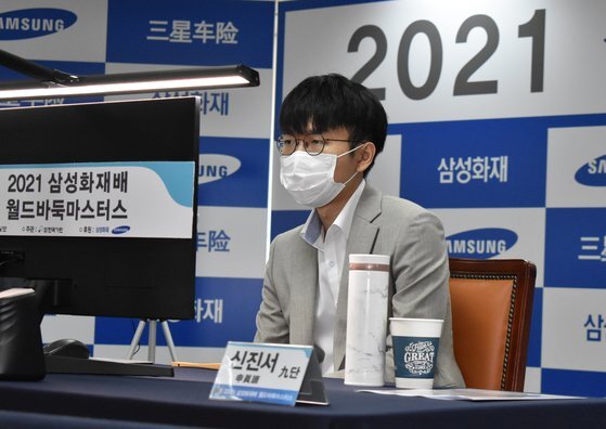 한국 랭킹 1위 신진서 9단이 20일 열린 삼성화재배 월드바둑마스터스 32강전에서 중국 셰얼하오 9단에 승리해 16강에 진출했다. 사진 한국기원