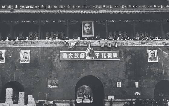1949년 1월 20일, 텐안먼 성루(城樓)에서 열린 중공 입성식 치장. [사진 김명호]