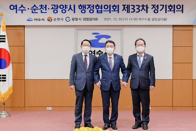 여수‧순천‧광양 행정협의회 제33차 정기회의가 20일 오후 여수시청에서 열린 가운데 김경호 광양부시장(왼쪽), 권오봉 여수시장, 허석 순천시장이 사진촬영 하고 있다. (사진=여수시청 제공) *재판매 및 DB 금지