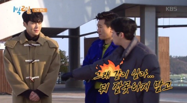 KBS2 예능프로그램 ‘1박2일’ 캡처
