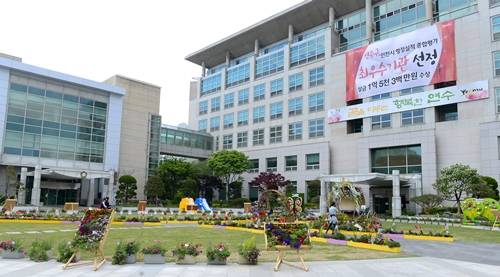 인천 연수구청 ⓒ인천 연수구청