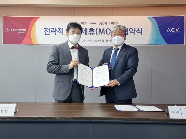 왼쪽부터 이상헌 휴니버스 대표, 조선주 에이씨케이 대표