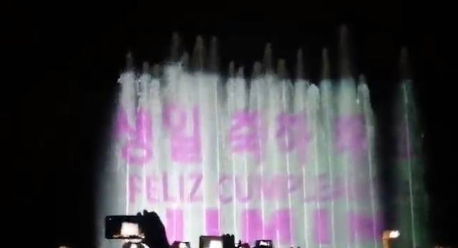 '볼리비아 초대형 분수쇼' 방탄소년단 지민 솔로곡 영상으로 물들인 지구반대편 남미 'Amazing Jimtober♡'
