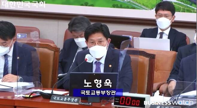 노형욱 국토교통부 장관이 21일 국회에서 열린 국정감사에 참석해 의원들의 질의에 답하고 있다./자료=국회방송 화면 캡쳐