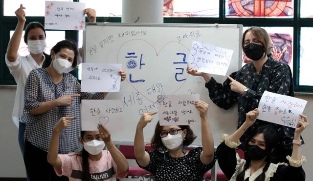 한글날을 앞둔 7일 대전 중구 이주외국인종합복지관에서 한국어 수업을 듣는 이주 여성들이 직접 쓴 한글을 보이고 있다. 뉴스1