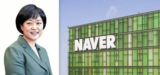 한성숙 네이버 대표. 중앙포토