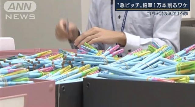 오타시가 추가 주문한 연필 1만개. TV아사히 캡처
