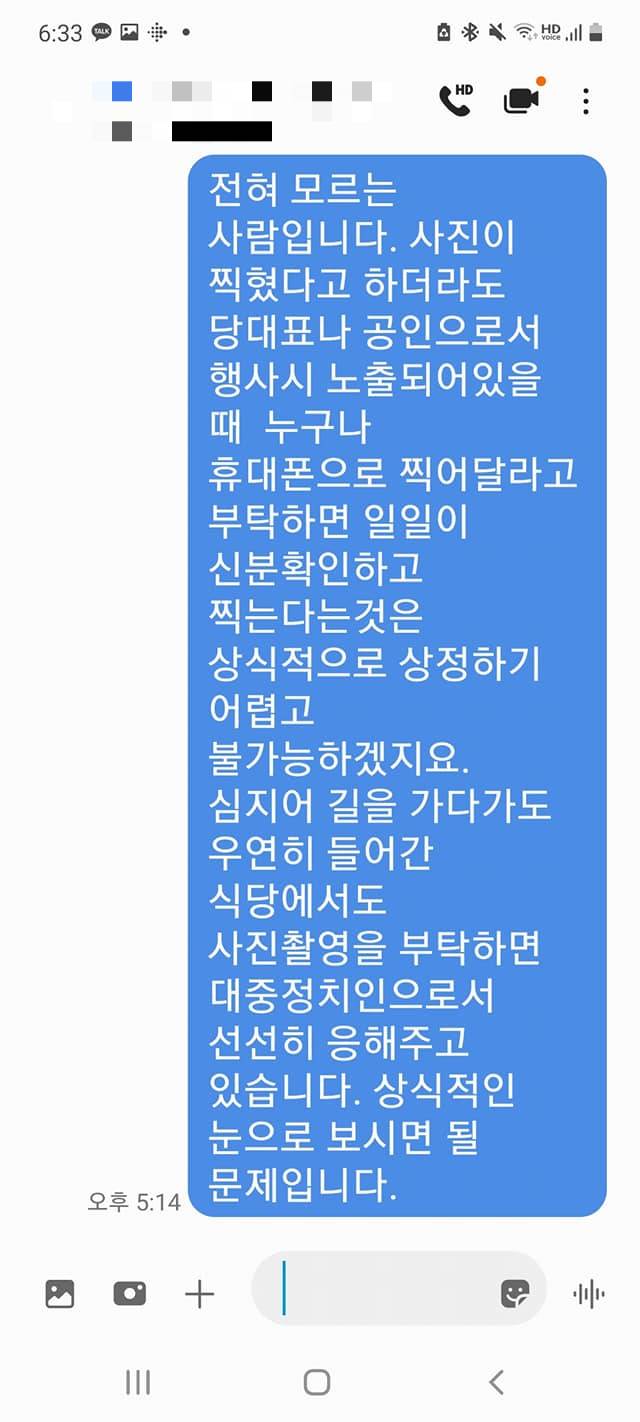 /사진제공=추미애 전 법무부 장관 페이스북