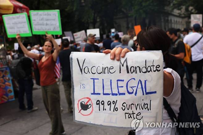 지난 8월 뉴욕시청 앞에서 백신 의무화에 반대하는 시위대 [AFP/게티이미지 연합뉴스 자료사진. 재판매 및 DB 금지]