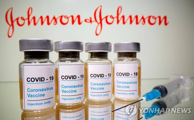FDA에 '부스터샷 긴급사용' 승인 받은 얀센 코로나 백신 [연합뉴스 자료 사진]
