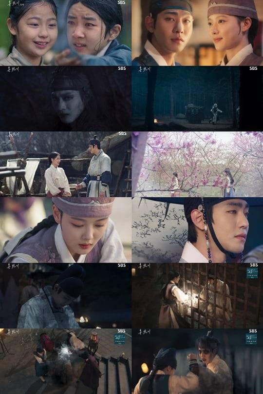 홍천기 (사진=SBS)