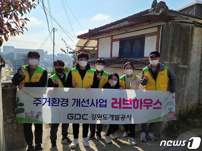 강원도개발공사는 22일 춘천 약사동의 한 조손가정에서 집수리 봉사활동을 했다.(강원도개발공사 제공) 2021.10.22/뉴스
