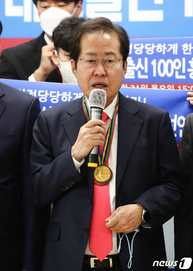 홍준표 국민의힘 대선 경선 후보. 2021.10.21/뉴스1 © News1 오대일 기자