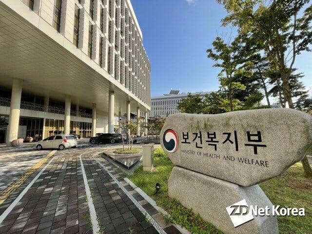 보건복지부가 ‘장애인복지법 시행령’ 일부 개정안을 22일부터 오는 12월 1일까지 입법예고한다. (사진=김양균 기자)