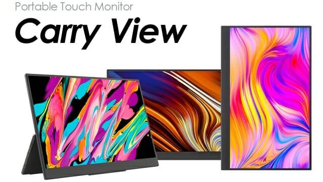 주연테크가 22일 출시한 휴대용 모니터 '캐리뷰' 신제품 3종. (사진=주연테크)
