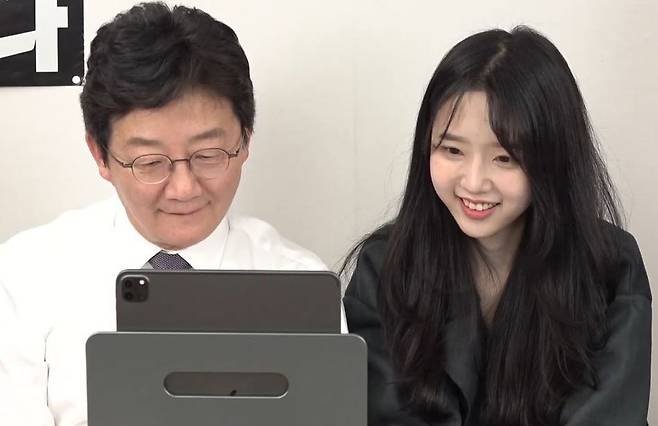 21일 진행된 소셜미디어 생방송에 유승민 전 의원과 딸 유담씨가 출연한 모습. /유튜브 채널 '유승민 TV'