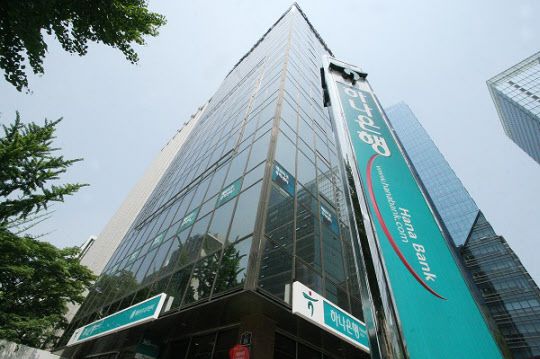 서울 중구에 있는 하나금융지주 전경