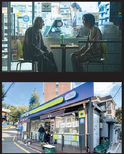 영화 촬영 명소로 뜬 쌍문동 CU 편의점.