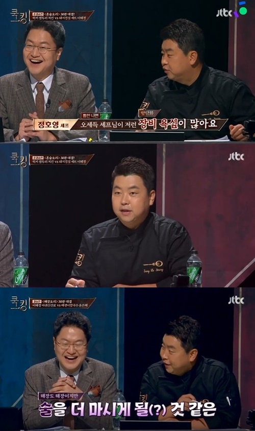 정호영 사진=JTBC ‘쿡킹 : 요리왕의 탄생’ 캡처