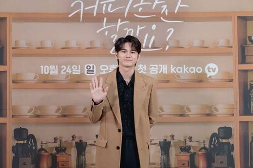 ‘커피 한잔 할까요?’ 옹성우 사진=카카오TV