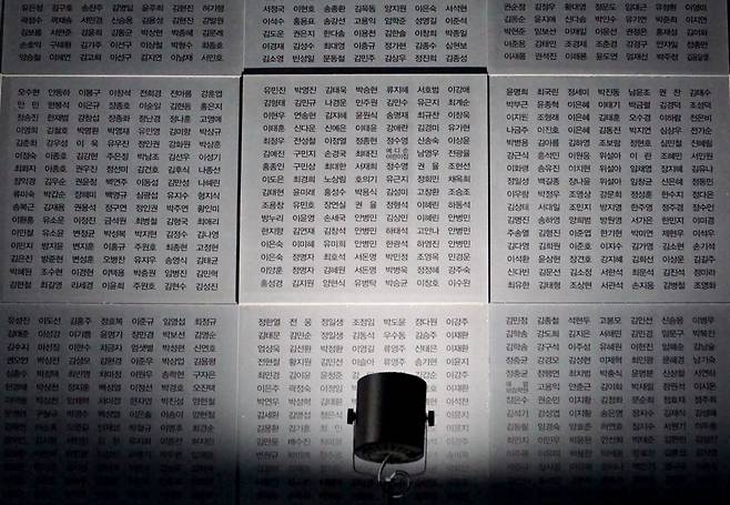 태안유류피해극복기념관 벽에 적힌 123만 국민영웅들. 미국은 한국처럼 하지 못해 유류 피해 복구가 난망한 상황인데 14년 전 태안은 국민의 뜨거운 참여 속에 5년 만에 완전한 제거에 성공했다.