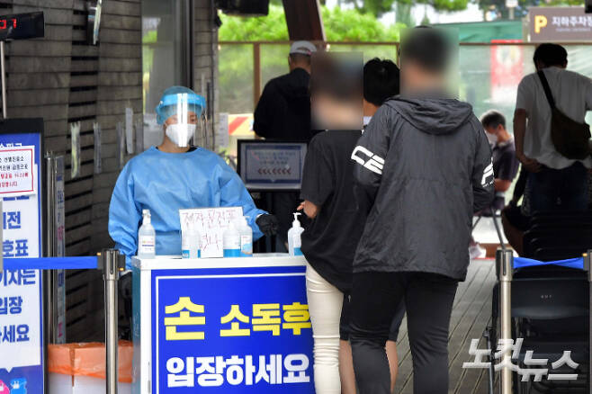 시민들이 검사를 받기 위해 코로나19 선별진료소에 들어서고 있다. 박종민 기자