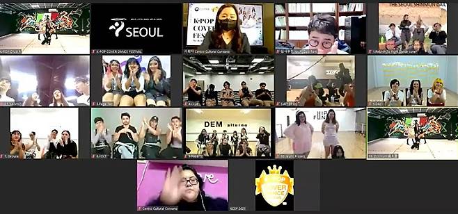 K팝 커버댄스 페스티벌 인 멕시코 참가자들의 모습. 서울신문 유튜브 캡처