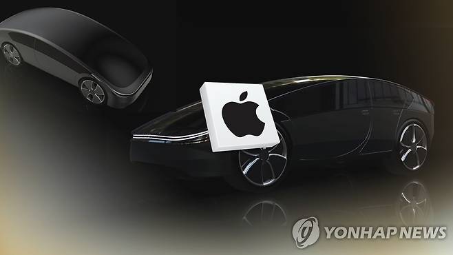 애플카 협상 차질…애플, 車 파트너 찾을 수 있을까 (CG) [연합뉴스TV 제공]