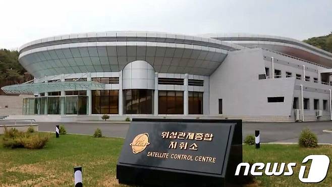 북한 국가우주개발국 위성관제종합지휘소 (조선의소리 캡처) © 뉴스1