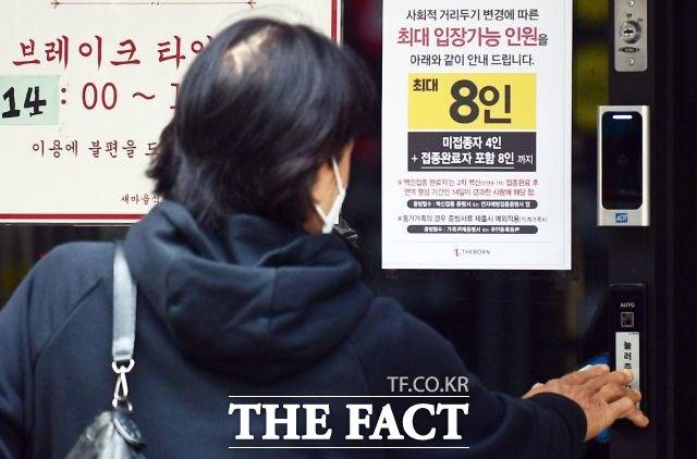 단계적 일상 회복을 앞두고 전문가들은 확진자 급증에 대비해야 한다고 주장했다. /이새롬 기자